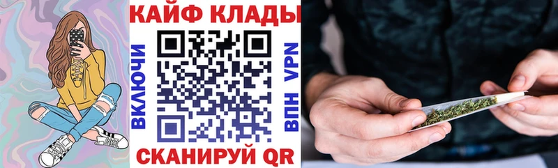Где купить наркоту Горячеводский Альфа ПВП MDMA ГАШ МАРИХУАНА COCAIN