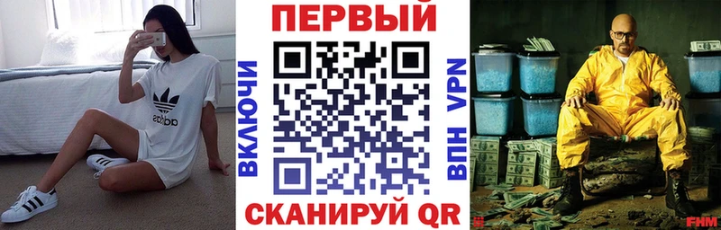 АМФ 98%  Горячеводский 