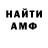 Кетамин VHQ irons phineas