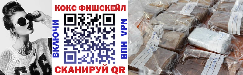 COCAIN 99%  площадка состав  Горячеводский 