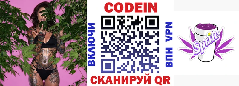 нарко площадка официальный сайт  Горячеводский  Кодеин Purple Drank 