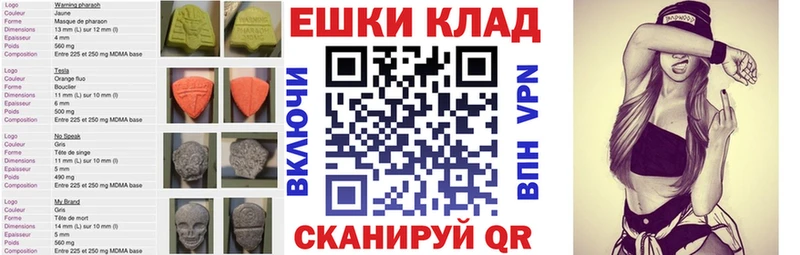 Экстази Cube  наркотики  кракен tor  Горячеводский 