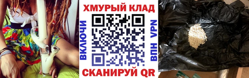 ссылка на мегу как войти  Горячеводский  ГЕРОИН хмурый 