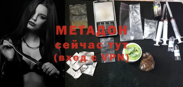 меф VHQ Абаза