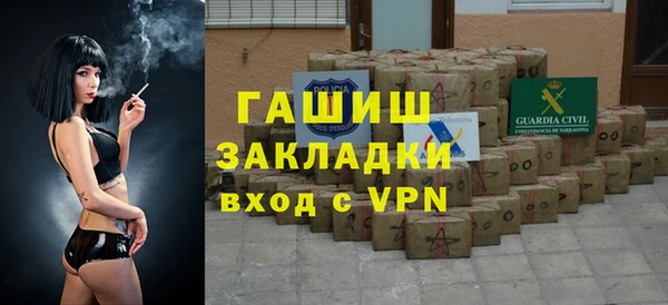 синтетический гашиш Абдулино