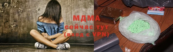 меф VHQ Абаза