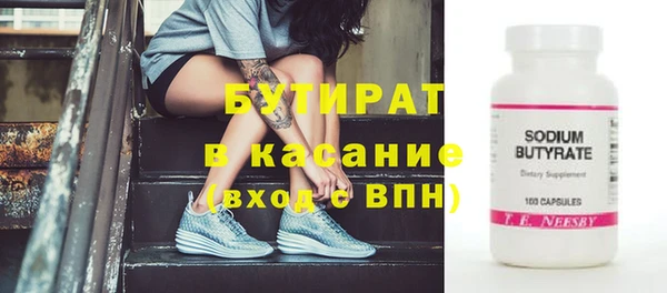 прущие крисы Алексин