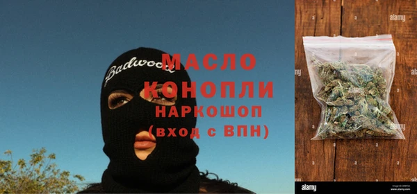 синтетический гашиш Абдулино