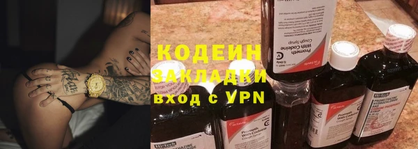 меф VHQ Абаза