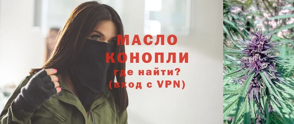 синтетический гашиш Абдулино
