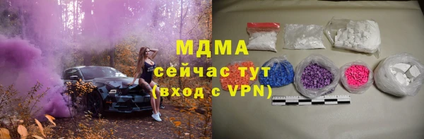 дистиллят марихуана Абинск