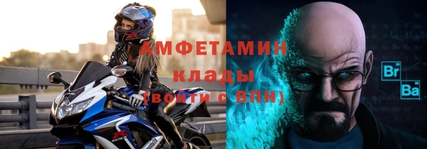 меф VHQ Абаза