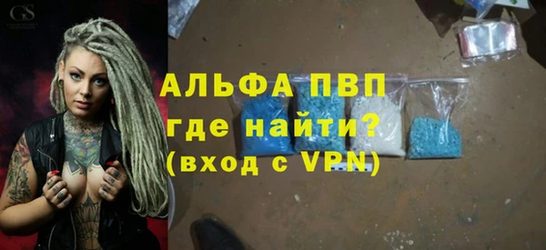 меф VHQ Абаза