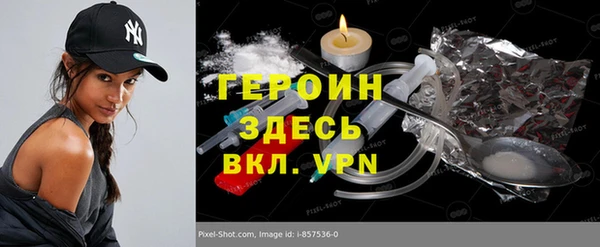 меф VHQ Абаза