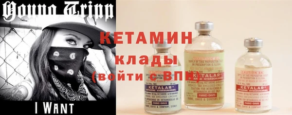 синтетический гашиш Абдулино