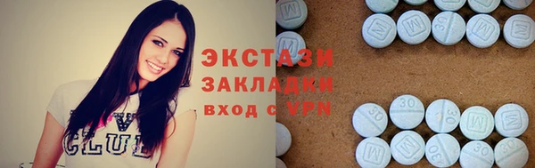 меф VHQ Абаза