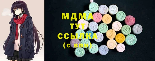 синтетический гашиш Абдулино