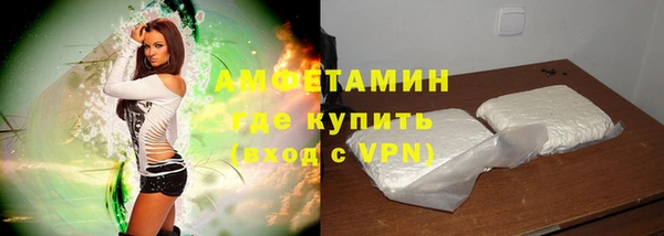 синтетический гашиш Абдулино