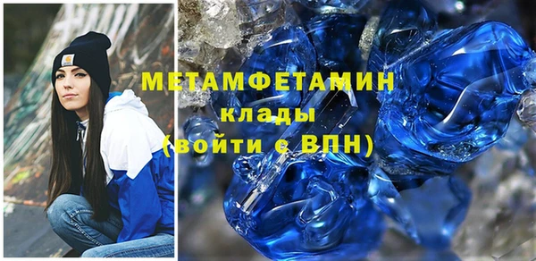 меф VHQ Абаза