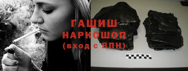 дистиллят марихуана Абинск