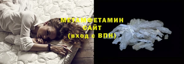 синтетический гашиш Абдулино