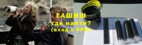 дистиллят марихуана Абинск