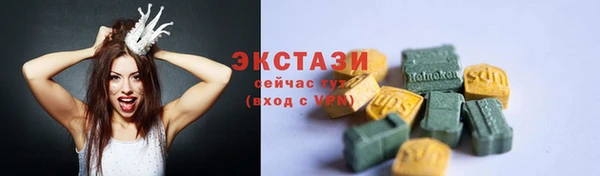 дистиллят марихуана Абинск