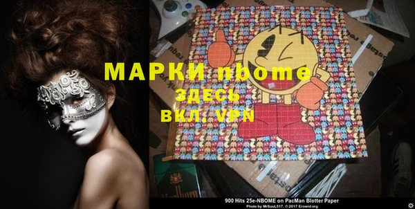 дистиллят марихуана Абинск