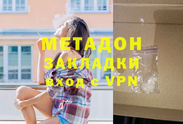 синтетический гашиш Абдулино