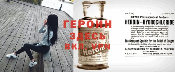 дистиллят марихуана Абинск