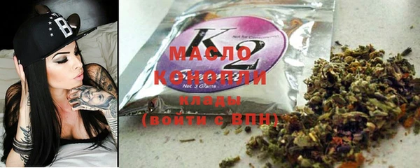 синтетический гашиш Абдулино