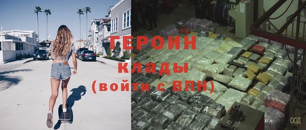 синтетический гашиш Абдулино