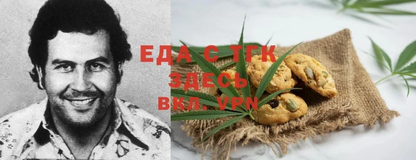 меф VHQ Абаза