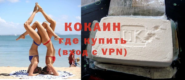 дистиллят марихуана Абинск