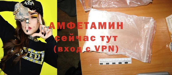 синтетический гашиш Абдулино