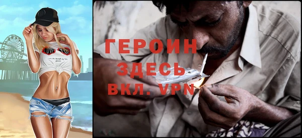 дистиллят марихуана Абинск