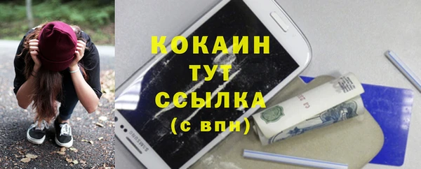 меф VHQ Абаза