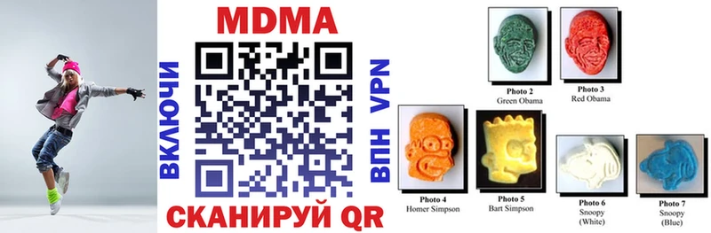 купить наркотик  Горячеводский  MDMA crystal 