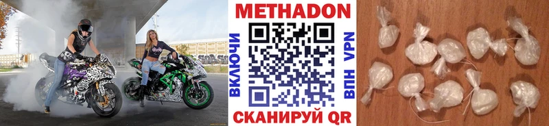 наркошоп  Горячеводский  kraken зеркало  Метадон VHQ 