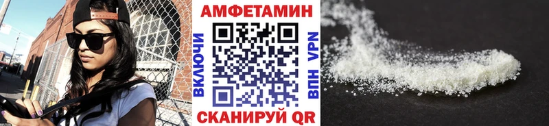 Метамфетамин Декстрометамфетамин 99.9%  Горячеводский 