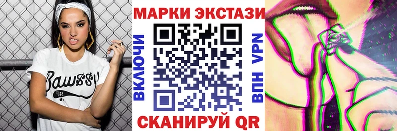 Марки NBOMe 1,5мг  omg сайт  Горячеводский  магазин продажи  