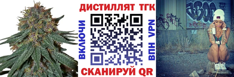 ТГК Wax  Горячеводский 